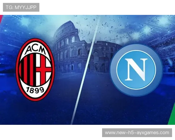 AC米兰长传冲吊策略在禁区内收效颇丰